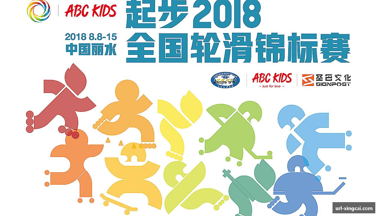 杏彩体育登录入口打破常规，创造传奇